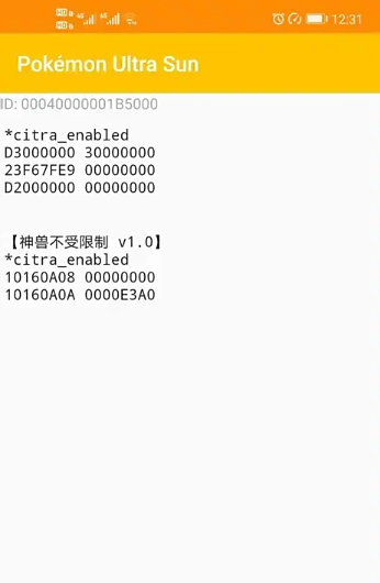 citron0.7版