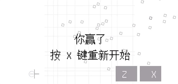 几何决斗联机版截图2