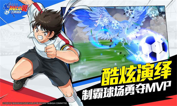 队长小翼王牌对决截图1