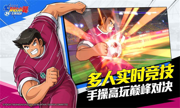 队长小翼王牌对决截图2