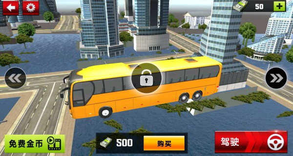 水上公交车下载