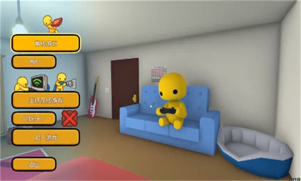 晃晃人生中文手游截图1