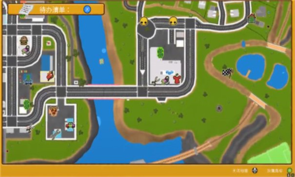 晃晃人生中文手游截图3