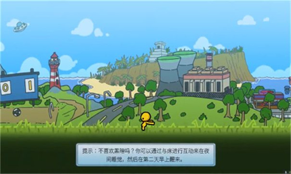 晃晃人生中文手游截图4