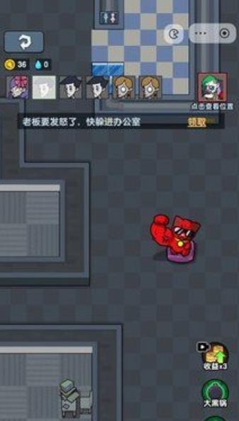 苦命打工人截图1