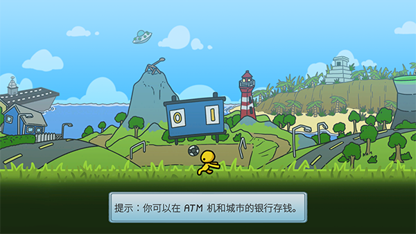 晃晃人生中文手游