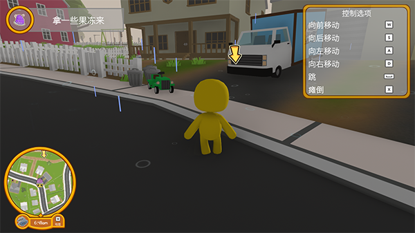 晃晃人生中文手游