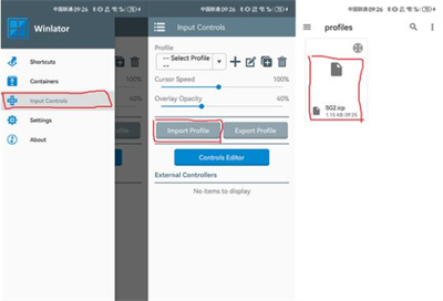 winlator模拟器中文版