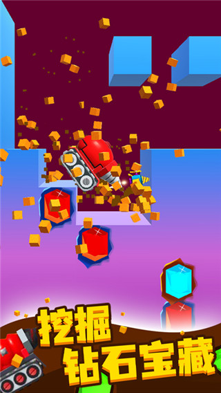 挖矿小高手截图1