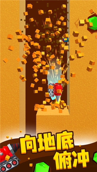 挖矿小高手截图2