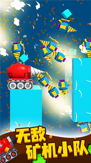 挖矿小高手截图3