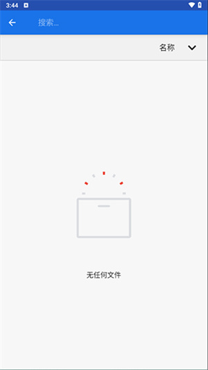 winlator模拟器10.1版截图4