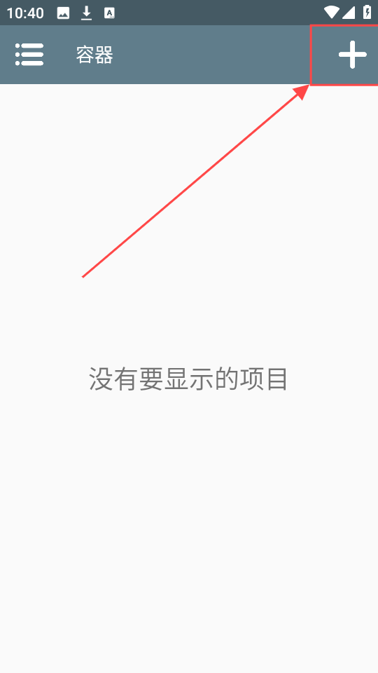 winlator模拟器10.1版