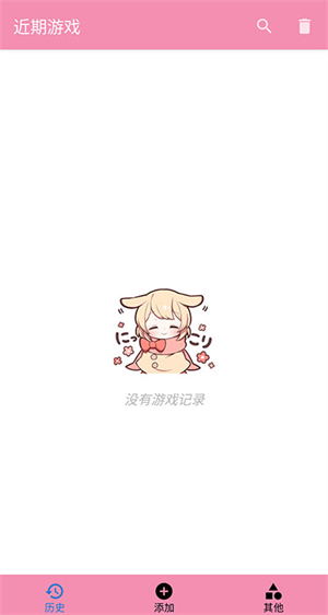 tyranor模拟器特殊共存版截图1