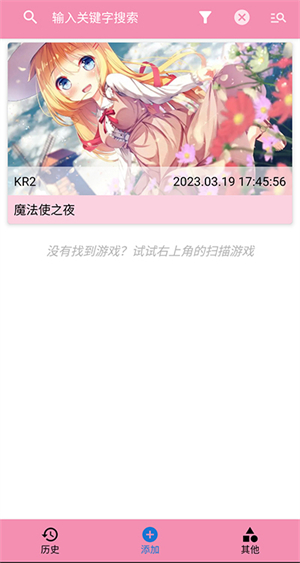 tyranor模拟器特殊共存版截图2