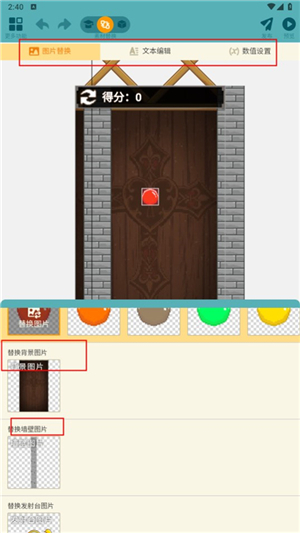 唤境编辑器(Evkworld)