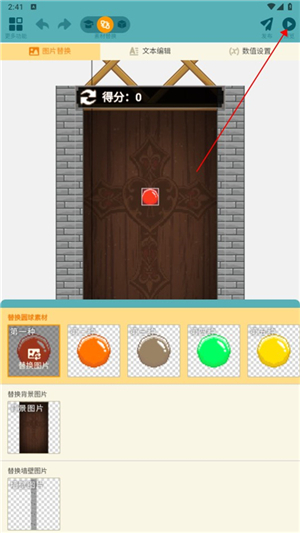 唤境编辑器(Evkworld)