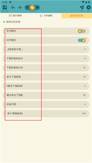 唤境编辑器(Evkworld)