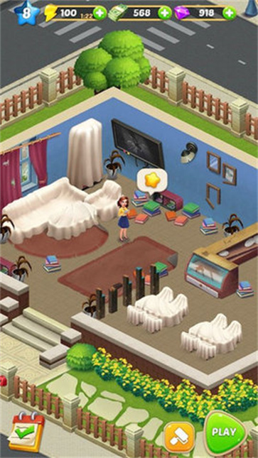 合并咖啡馆截图2