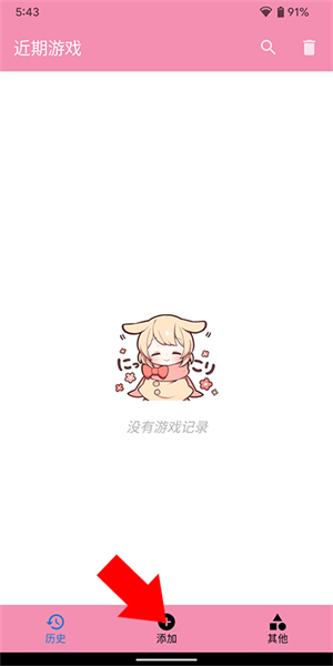 tyranor模拟器特殊共存版