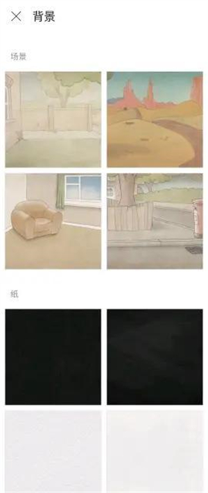 flipaclip动画制作软件