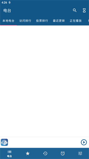 睿卓收音机手机版截图3