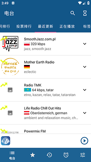 睿卓收音机手机版