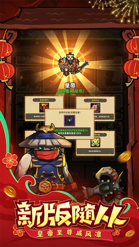 异世界勇者截图2