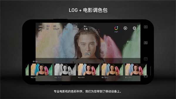 Protake相机截图4