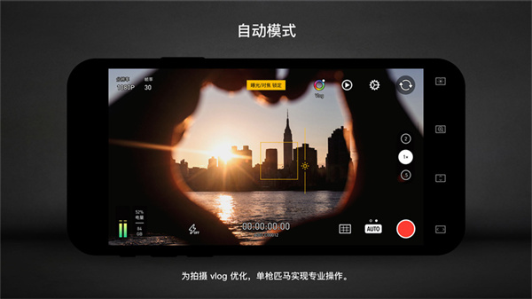 Protake相机截图5
