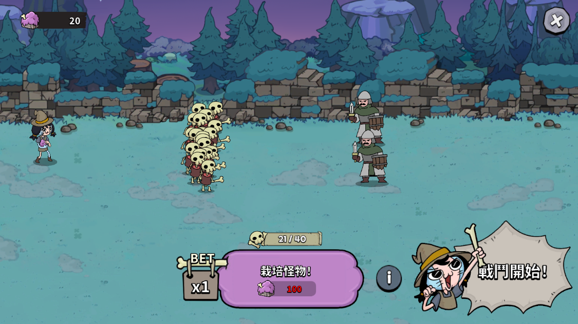 安娜的怪物农场截图1