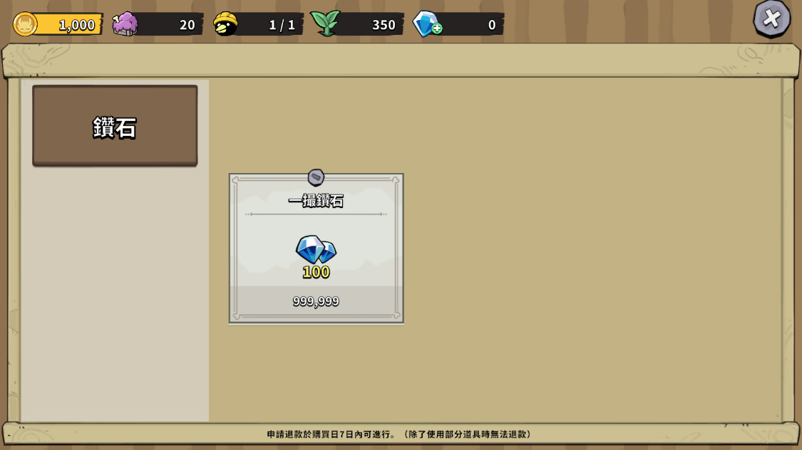 安娜的怪物农场截图2