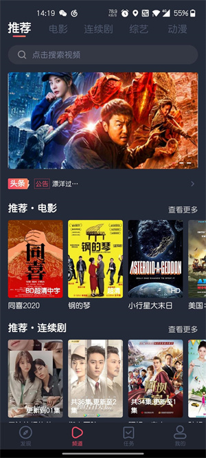 泰圈app(原泰剧迷)截图4