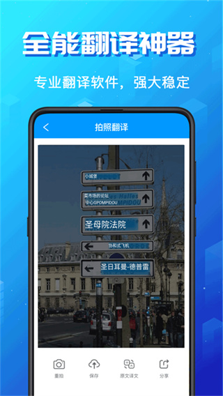 英语翻译