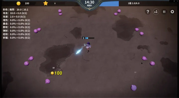 另一个幸存者截图1