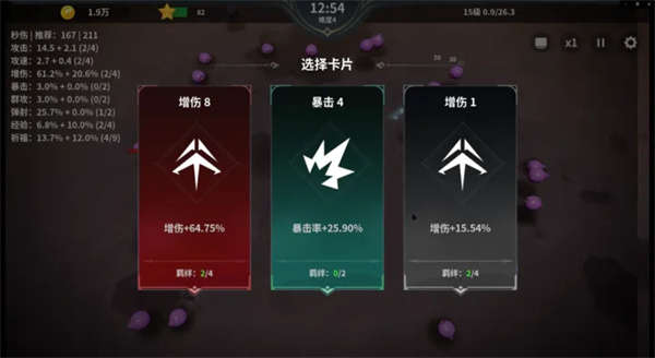 另一个幸存者截图2