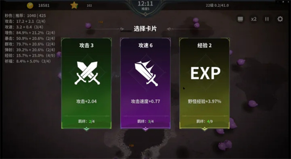 另一个幸存者截图3