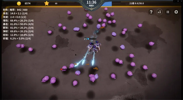 另一个幸存者截图5