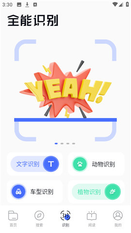 啵啵浏览器无国界全球通版
