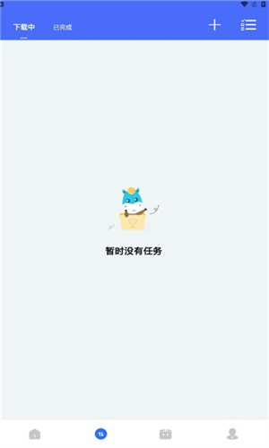 二驴下载器手机版