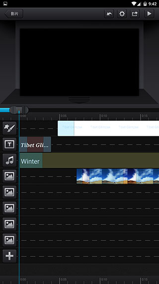 cutecutpro中文版截图3