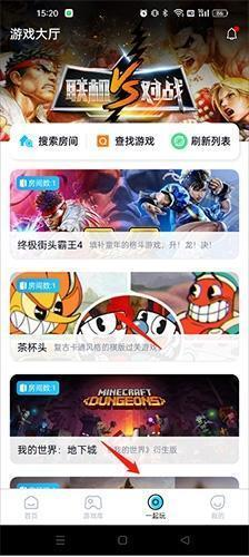 鲸鱼漫游云游戏