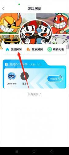 鲸鱼漫游云游戏