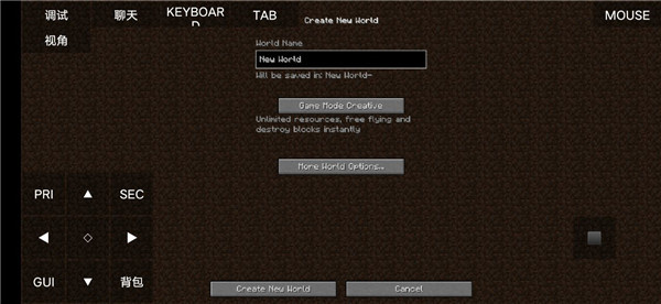 pojavLauncher启动器中文版