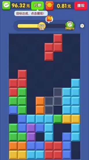 童年经典方块截图3