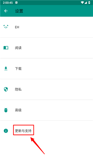 ehviewer绿色版1.9.9.17