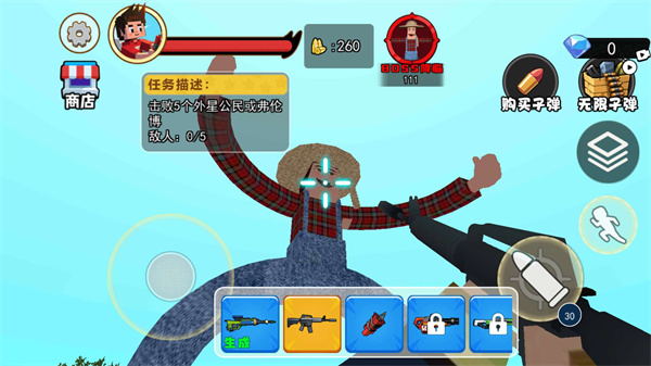 农夫种田躺平截图3