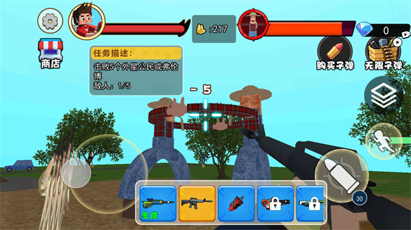 农夫种田躺平截图4