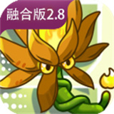 pvz融合版二创版2.8.2