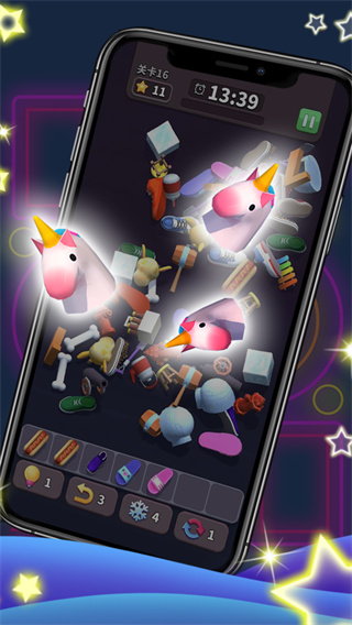 方块爱消除3D截图1